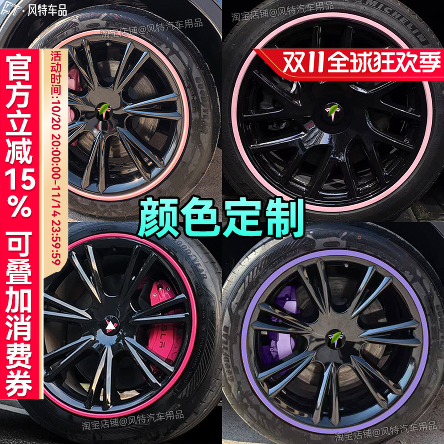 适用特斯拉modely/3/焕电瓶搭火线
