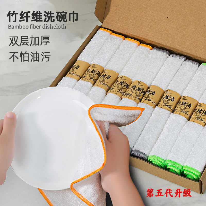 洗碗巾竹纤维不易沾油厨房专用抹布双层加厚去油污神器洗碗布吸水
