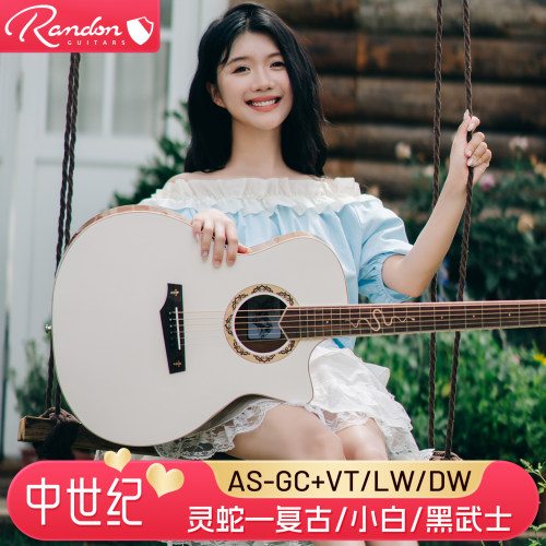 蓝盾灵蛇AS黑武士小白