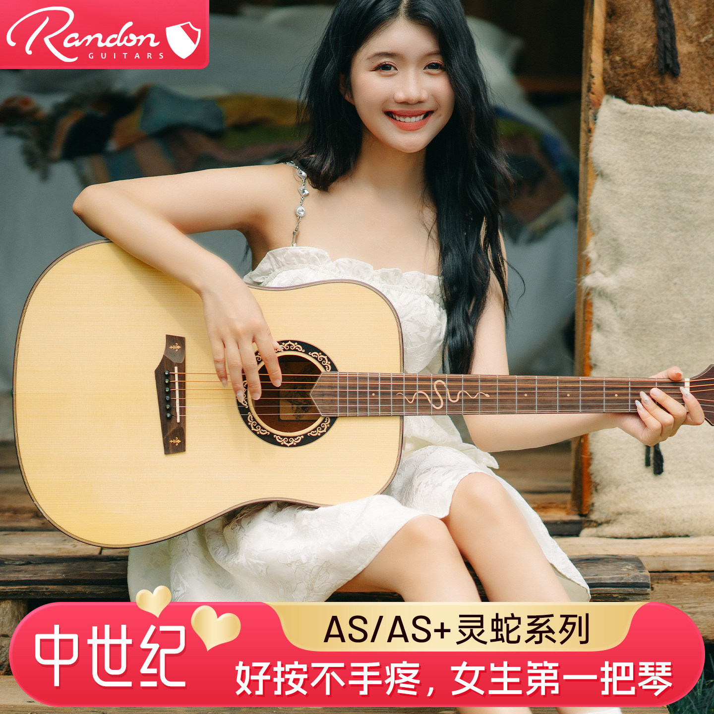 Randon蓝盾吉他面单民谣吉他41寸圆角新手入门初学者女生进阶吉他