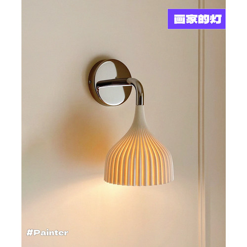 Kartell意大利设计师款壁灯