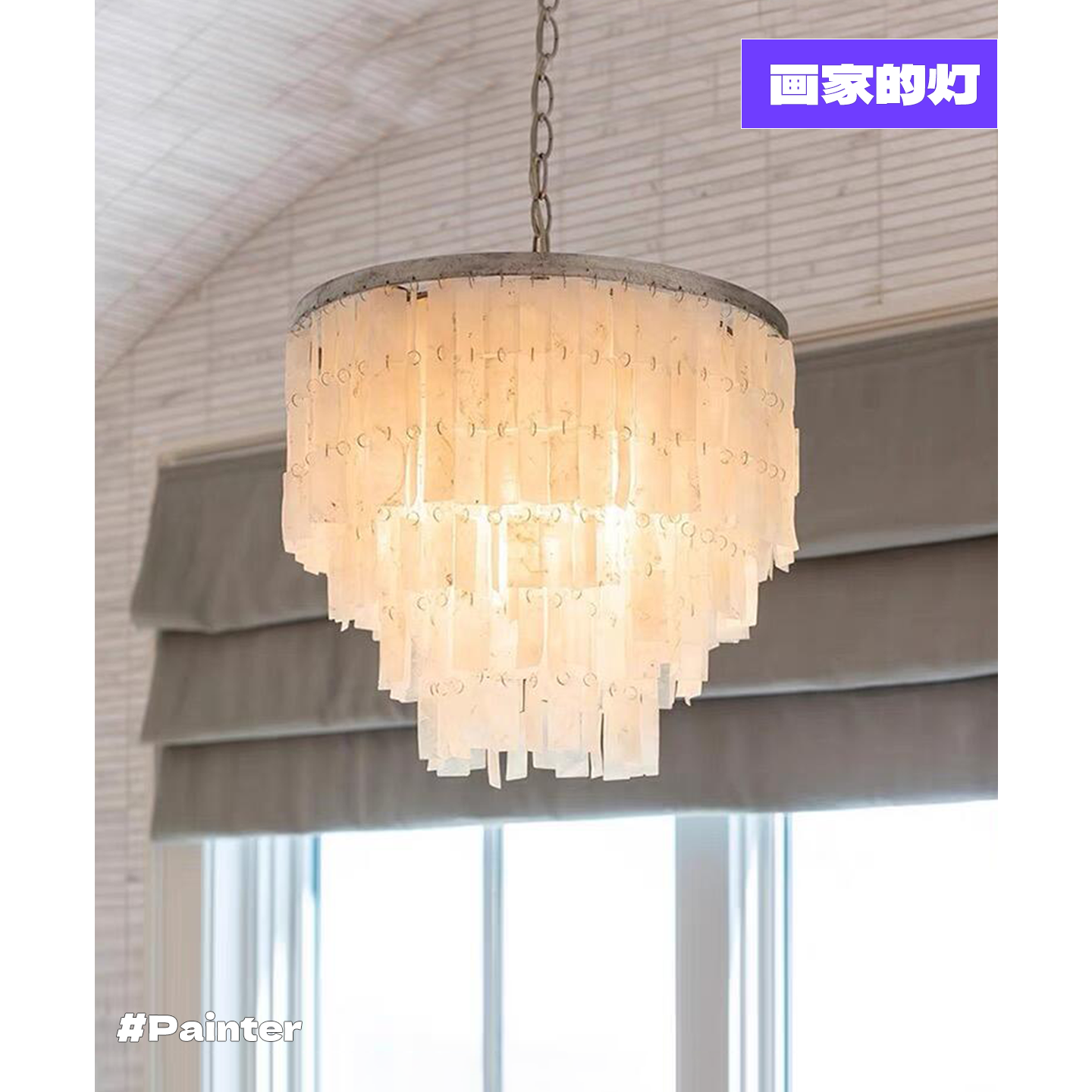 法式复古Heart银箔贝壳客厅吊灯