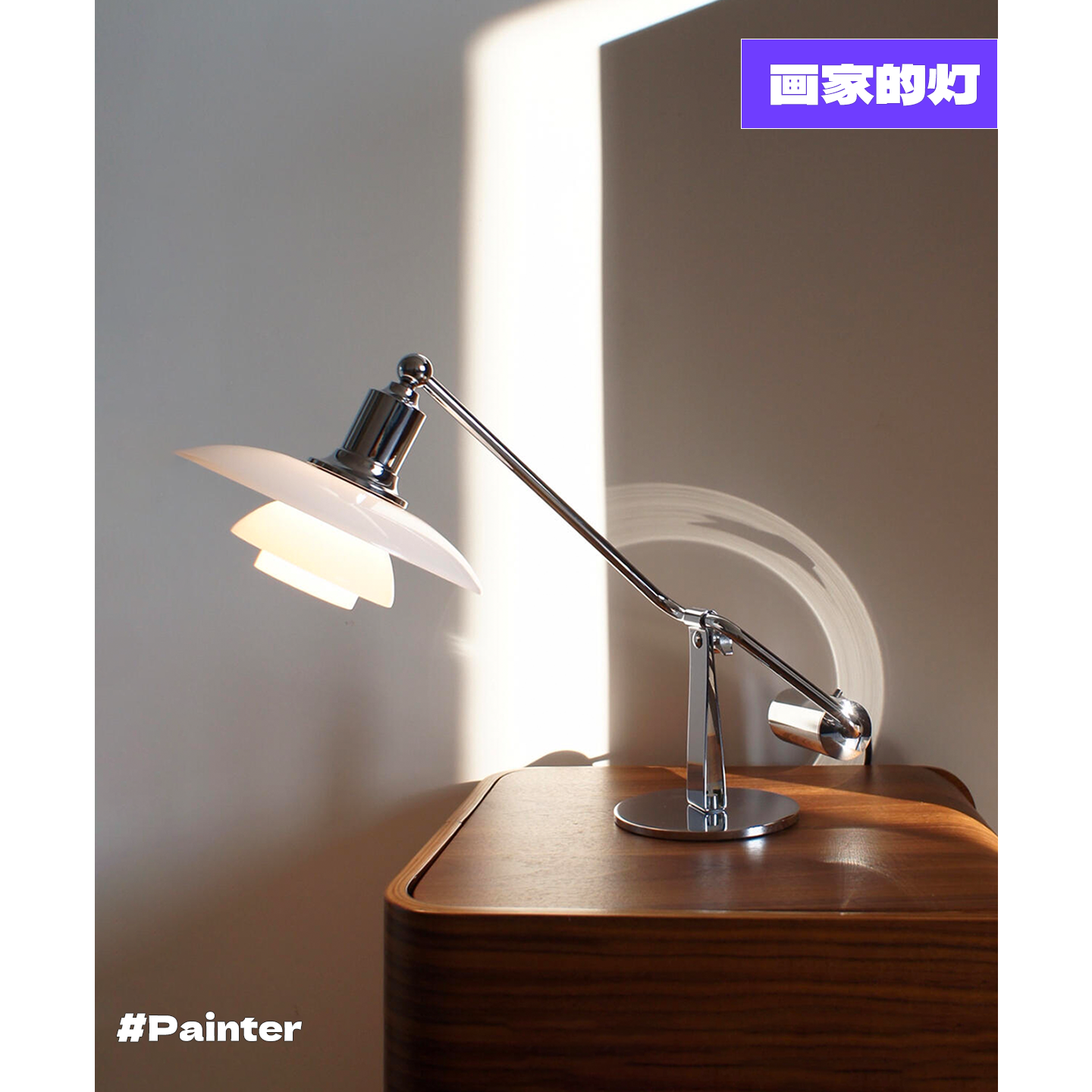 北欧丹麦设计师ph3台灯设计师玻璃客厅卧室灯包豪斯装饰氛围灯