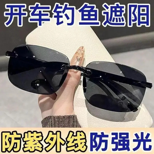 抢 1个 19.99 无框太阳镜开车钓鱼防强光气质 2025时尚 新款