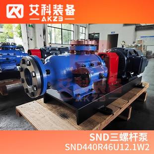SND440R46U12.1W2水轮机润滑油泵水电厂用泵