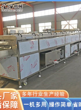 中央厨房餐盘清洗机 海鲜鱼类周转筐清洗机 超市鸡蛋筐子清洗机