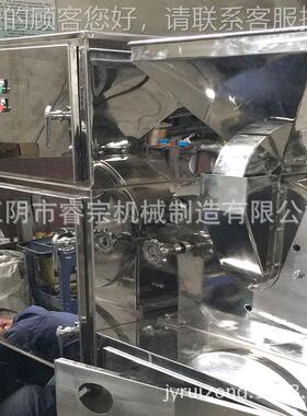 自料出旋风除尘粉碎机组无粉尘风磨粉机组西白770糖旋食盐粉碎动