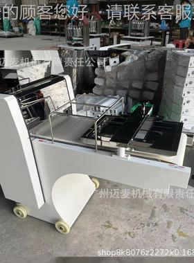 吐司整形机商用面包法棍成机方包包型压面包糠快HEL速成面型机邮