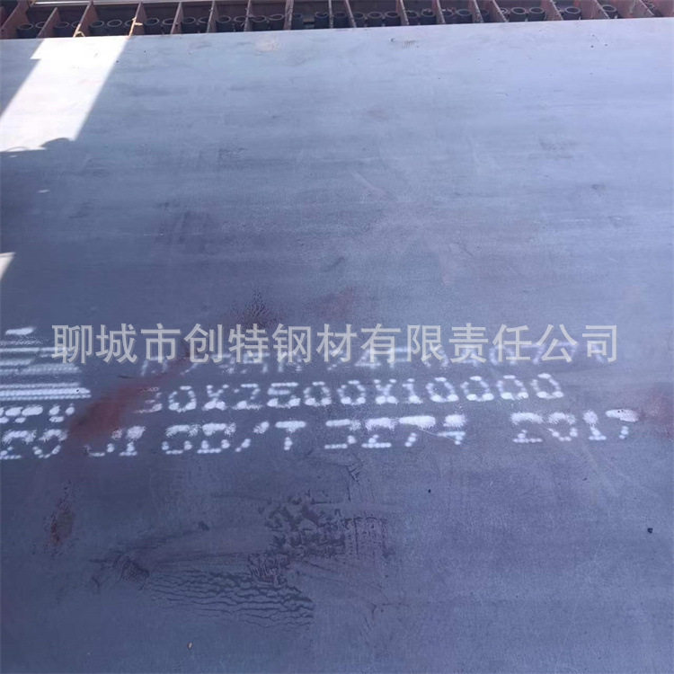 Q235B热轧钢板30mm厚钢板 2.4米宽 30毫米厚钢板切割1.8米宽