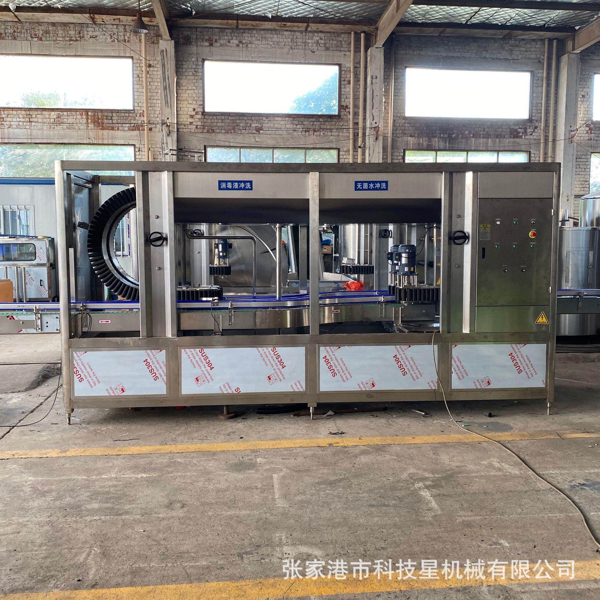 罐头清洗机 全自动洗瓶机 冲瓶机 多功能洗瓶机,工业油品/胶粘/化学/实验室用品,洗瓶机,淘宝优惠券,粉丝福利购,淘宝优惠卷