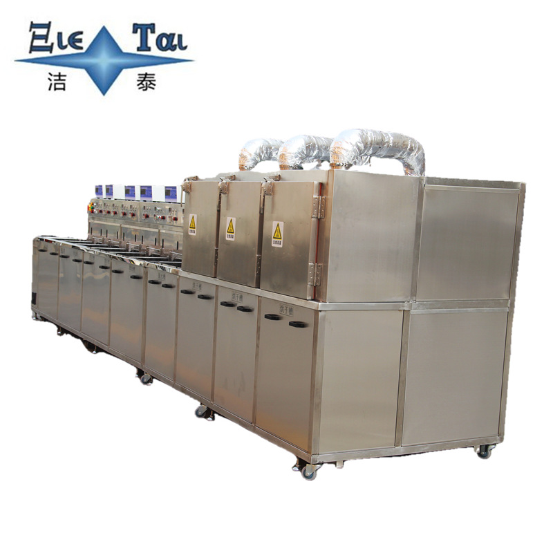 FTO导电玻璃 浮法玻璃超声洗净机 六槽 超声喷淋烘干多功能清洗机