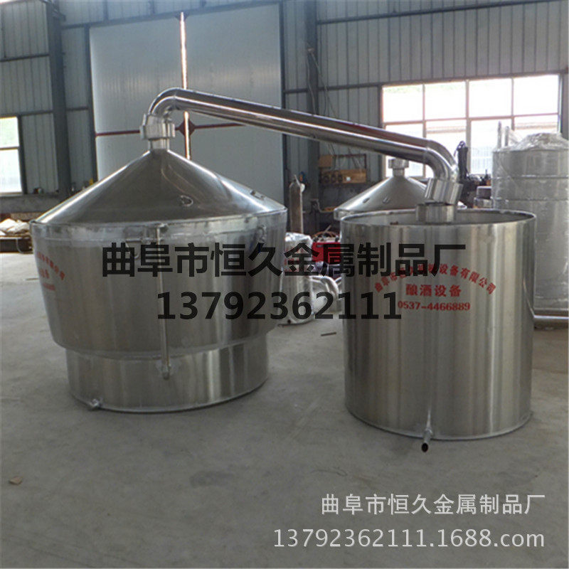 供应小型酿酒设备 蒸酒烧酒设备酿酒机 规格齐全 工艺精湛