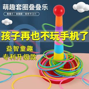儿童玩具投掷套圈圈亲子互动室内户外益智套环幼儿园比赛游戏套D2