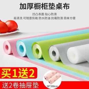 柜防尘厨房柜子厨柜垫防水防油贴D3 抽屉垫橱柜垫纸防潮垫衣柜垫鞋