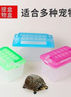 手提透气鱼缸小型便携式鱼缸金鱼缸仓鼠盒乌龟缸透明宠物饲养盒D2