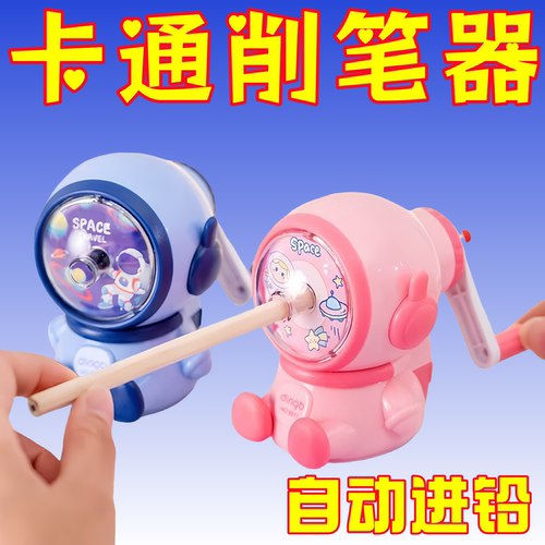 卷笔刀转笔刀小学生专用削笔器