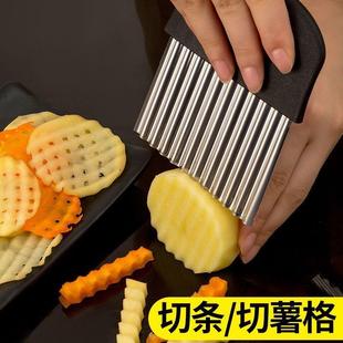 切条D3 波纹刀不锈钢狼牙土豆刀切土豆波浪刀厨房家用切菜神器花式