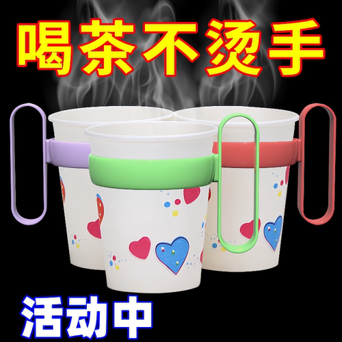 加厚一次性纸杯子杯托加硬塑料茶托杯架隔热托带把手水杯通用杯子