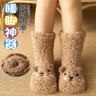 地板袜女士秋冬加厚长筒防滑珊瑚绒居家室内可爱睡眠保暖袜子