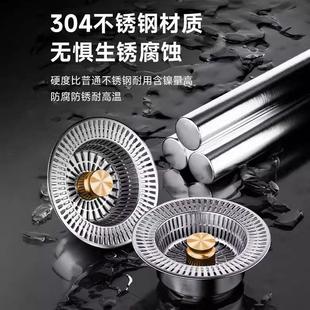 304不锈钢水槽D2