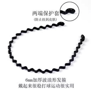 男发箍波浪发卡束发带女刘海敷面膜黑色发捆运动发夹洗脸压发头箍
