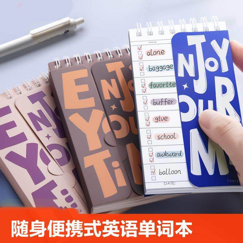 英语单词本A7便携式英文考研高中初中日语韩语记忆本gr