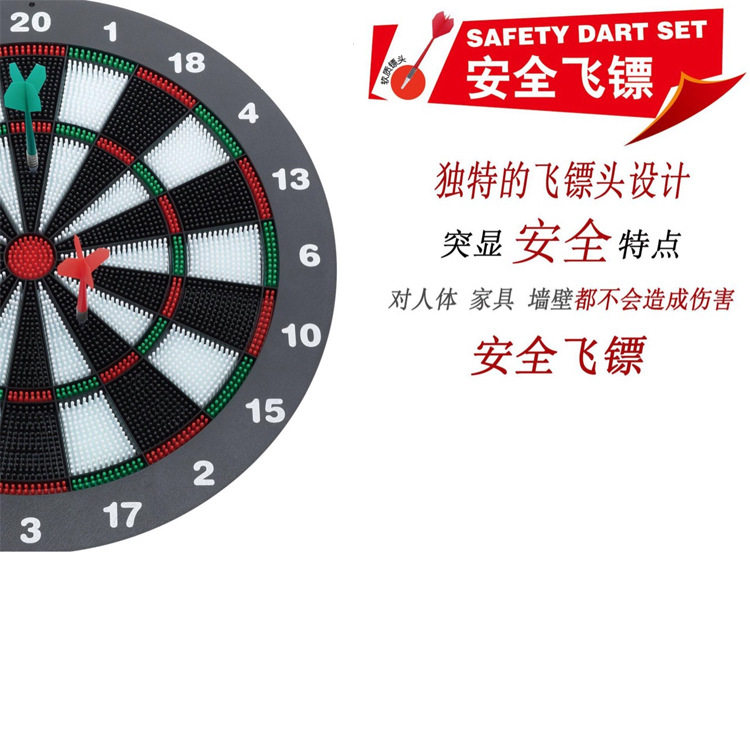 飞镖软式飞镖解压摆台挂墙儿童过家家飞镖网红款软质胶头标靶