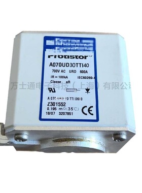 PC33UD69V1400TFE300085 PC33UD69V1500TF Y300585全新熔断器