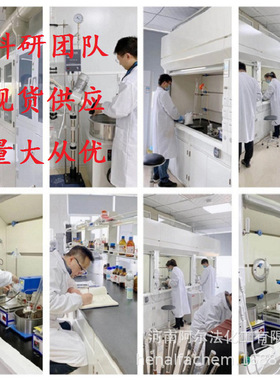 现货 双(1,5-环辛二烯)三氟甲磺酸铑(I)CAS号99326-34-8