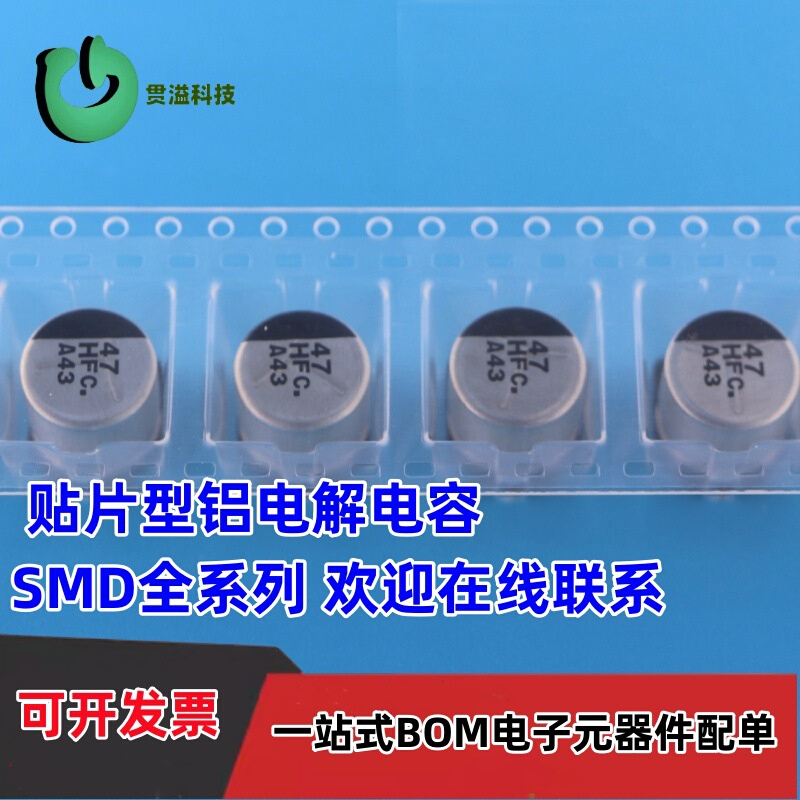 EEEHA1C471AP贴片 EEEHAC681UAP 电容 EEEHA1E4R7AR EEEHAE100WAR