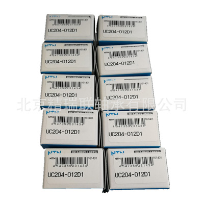 轴承 UC204-012D1 英制外球面【轴承】现货供应防尘密封螺杆