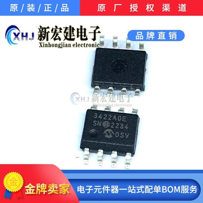 主营MICROCHIP/微芯 MCP3422A0-E/SN  丝印3422A0E 原厂原包