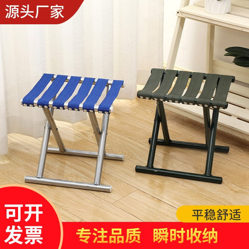 铁马扎 铆钉铁马扎折叠椅钓鱼凳 铁马扎户外用品钓鱼9元9货源马扎