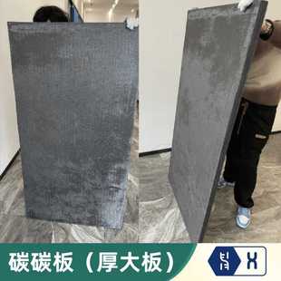 碳碳大板 1.6米100mm厚碳碳复合材料2.5D针刺层压碳纤维网胎板