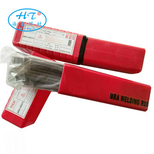 压延模焊条 冷锻模焊条 冲压模具焊条 现货 CMC 包邮 E58模具焊条