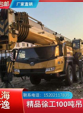 出售徐工100吨吊车起重机汽车吊价格便宜 XCMG QY100K7C crane