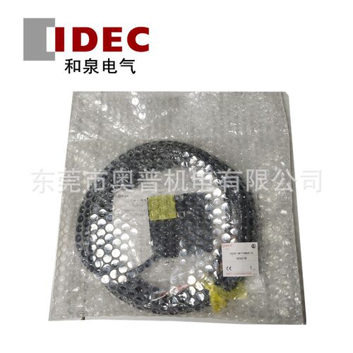 IDEC和泉安全开关 HS6E-M7Y4B05-G 01 03电磁锁定型安全门锁开关