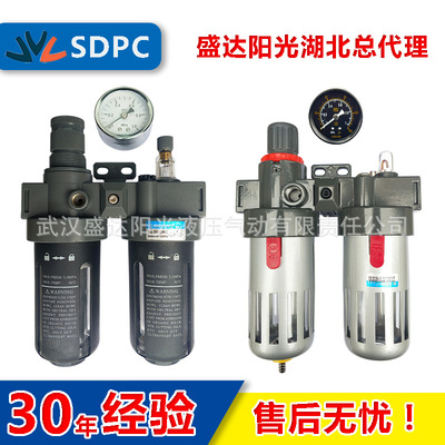 SDPC宁波盛达阳光二联件BFC2000A 过滤调压阀油雾器气源处理