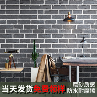 复古红砖青砖文化砖仿古砖头砖纹砖块墙纸非自粘店铺装修壁纸仿砖