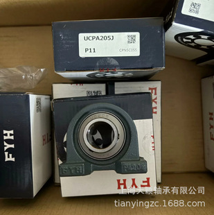 UCPA206J 日本FYH轴承 UCPA205J FYH 小林精工轴承 FYH外球面轴承