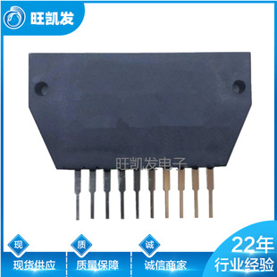 STK4036X音频功放模块 STK4036 STK4036X STK4036V IGB STK4036II