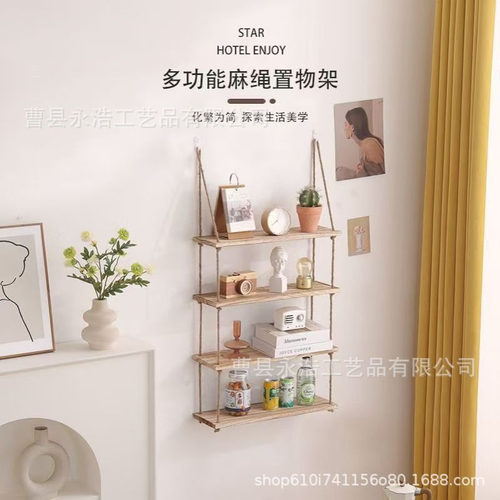 木质麻绳隔板置物架壁挂式免打孔书架墙壁多层置物架客厅一字板