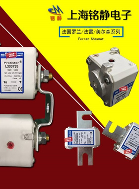 全新现货A90UD73LI1400 K301194熔断器/保险丝