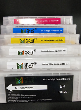 F2000纺织直喷墨盒 F2100 F2130 F2080 F2180兼容墨盒 含纺织墨水