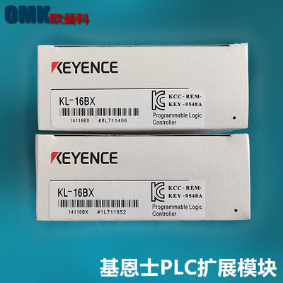 基恩士PLC可编程控器KL-16BX KL-16BT KL-16BR KL-16CX通讯模块