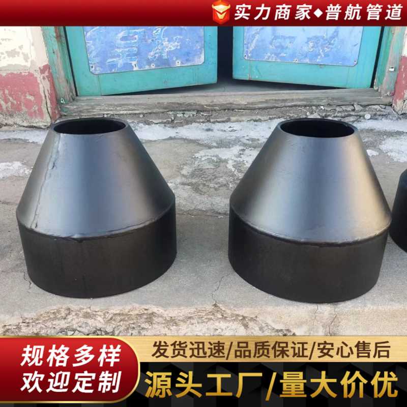 石油化工碳钢 不锈钢 A型漏斗  B型漏斗 可按需生产 实体厂家
