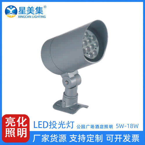 10W18W 24W36W  户外景观亮化LED圆形庭院草坪别墅投光灯照树灯