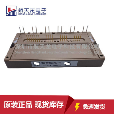 7MBP100TEA060-50 7MBP120TEA060-50 7MBP75TEA060-52 7MBP150TEA