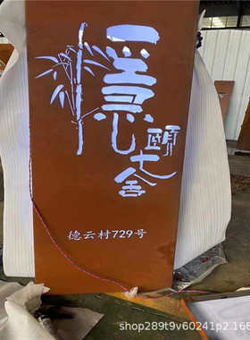 Q295NHA耐酸考登钢板公园景观装饰用设计切割Q550NH考顿钢板现货