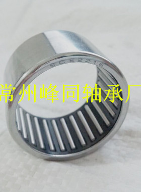 滚针轴承SCE2216 BCE2216 B-2216 BA2216